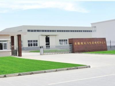 安徽徽風新型建材