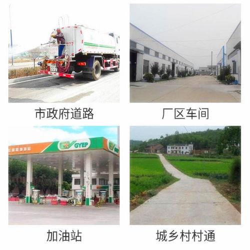 安徽省銅陵市銅官區(qū)路面快速修補(bǔ)料廠(chǎng)家直銷(xiāo)