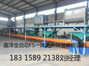 圖片,海量精選高清圖片庫(kù) 寧津縣鑫澤新型建材設(shè)備廠(chǎng)