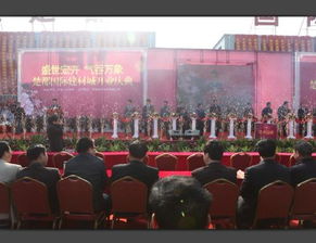 安徽楚都國際建材城盛大開業(yè)，助推區(qū)域建材產(chǎn)業(yè)升級(jí)